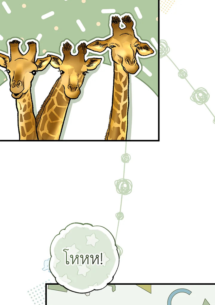 Redeem : เพียงหนึ่งนิรันดร์ ตอนที่ 11 - รูปที่ 2