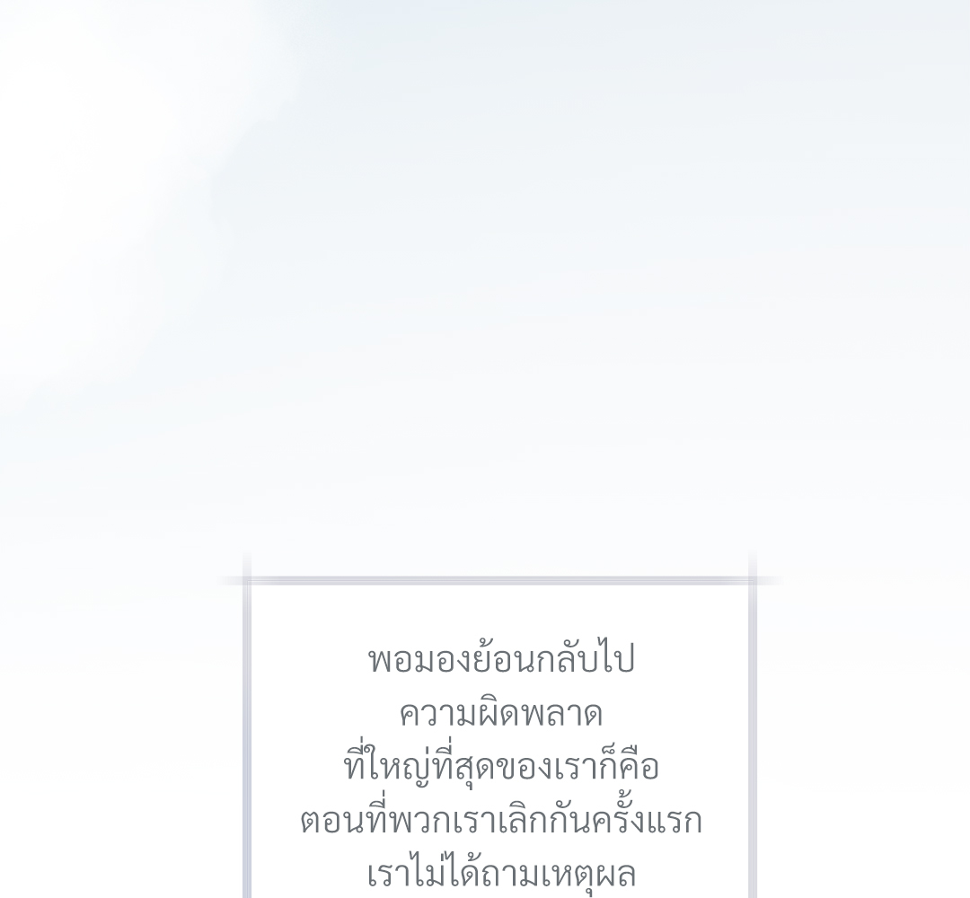 หน้า 166