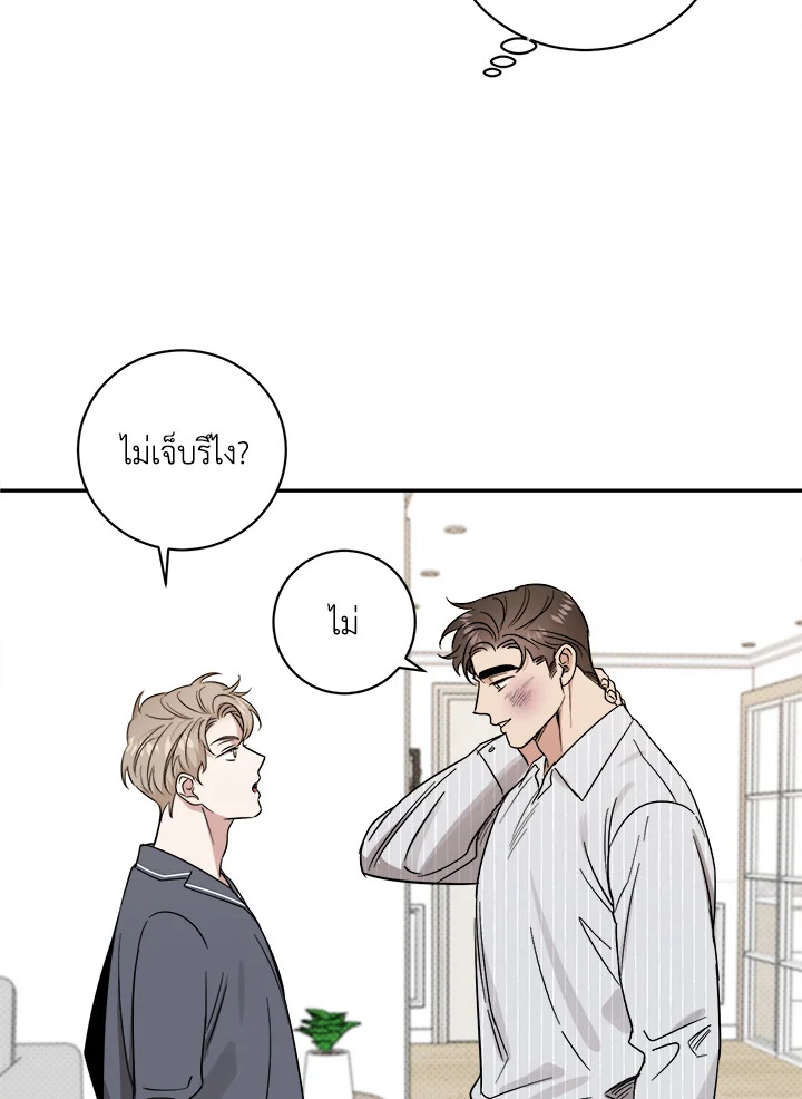 หน้า 59