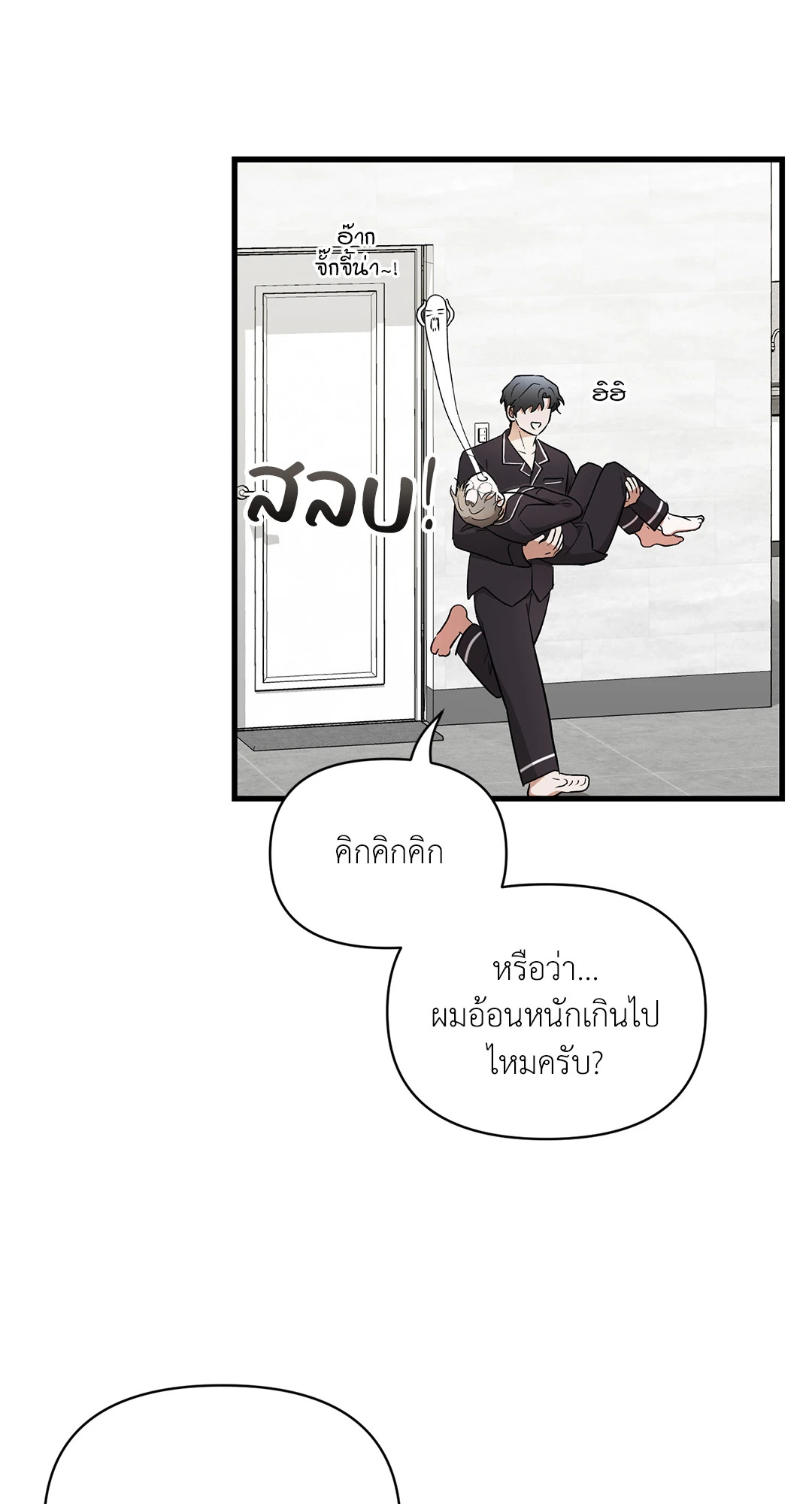 หน้า 59