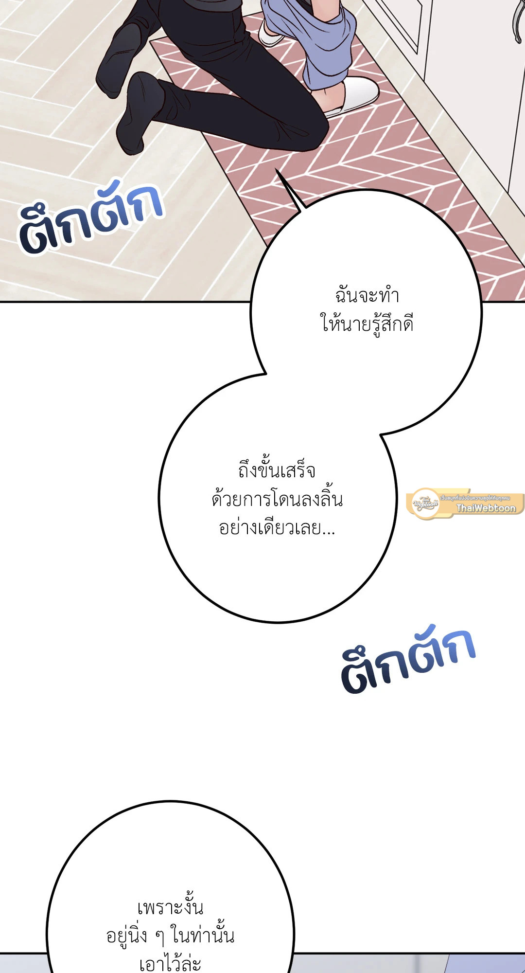 หน้า 71