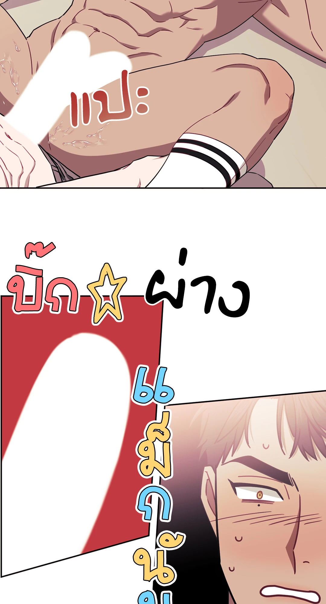 หน้า 53