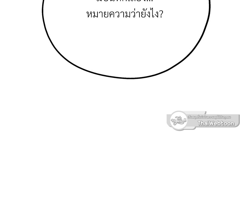 หน้า 137