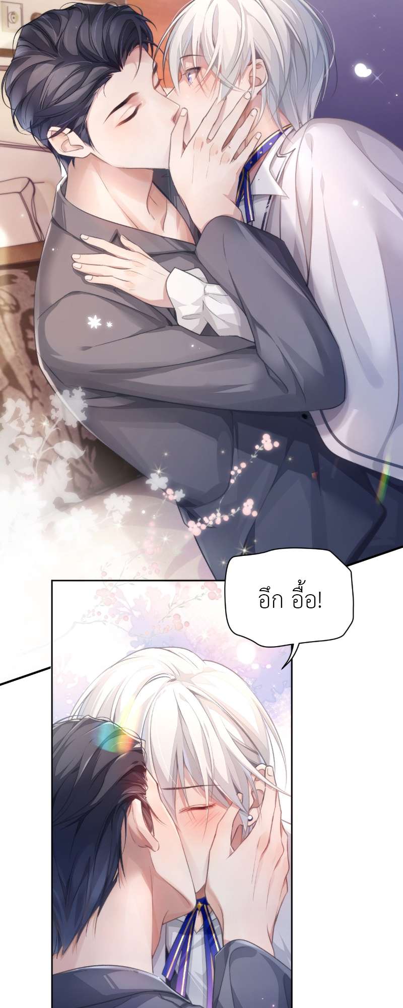 หน้า 26