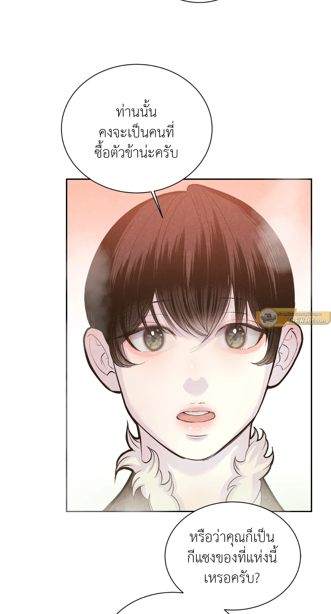 หน้า 96