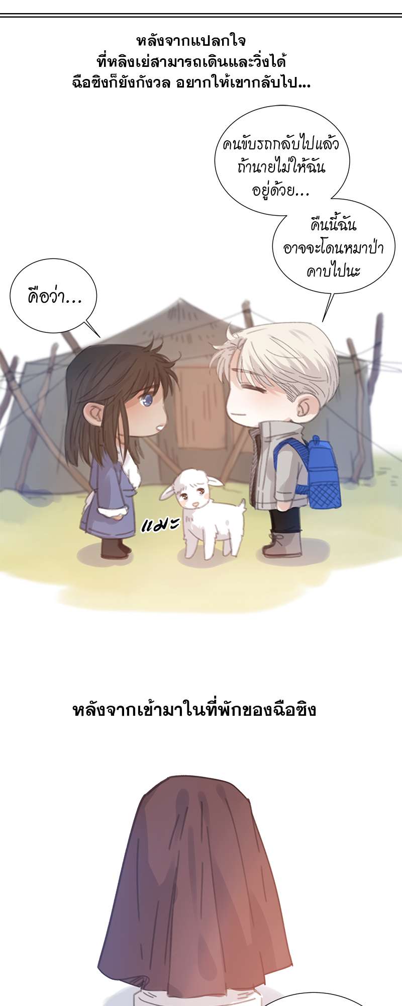 หน้า 44