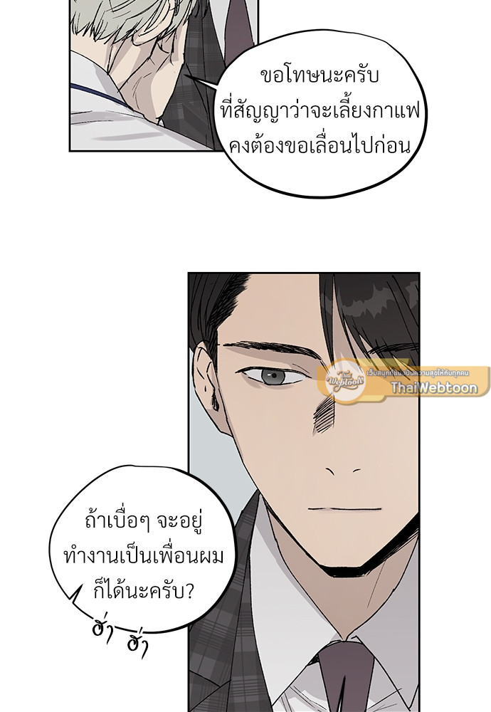 หน้า 75