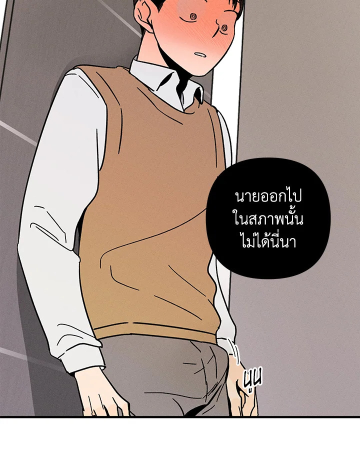 หน้า 84
