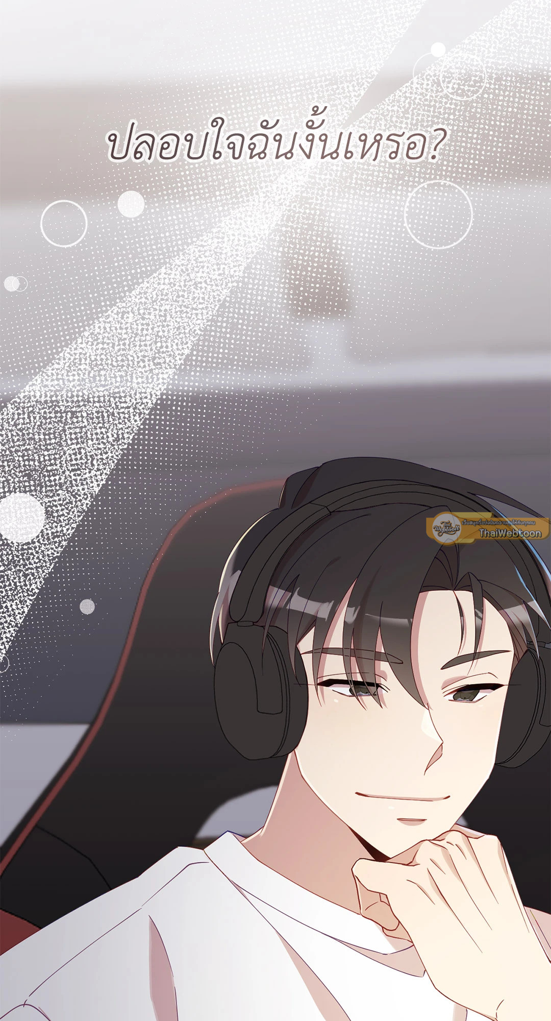 หน้า 82