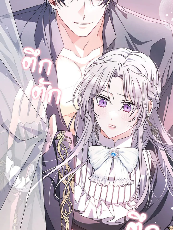 เมื่อคุณสามีบอกให้ฉันมีชู้ | As My Husband Said, I Brought In A Lover ตอนที่ 9 - รูปที่ 2