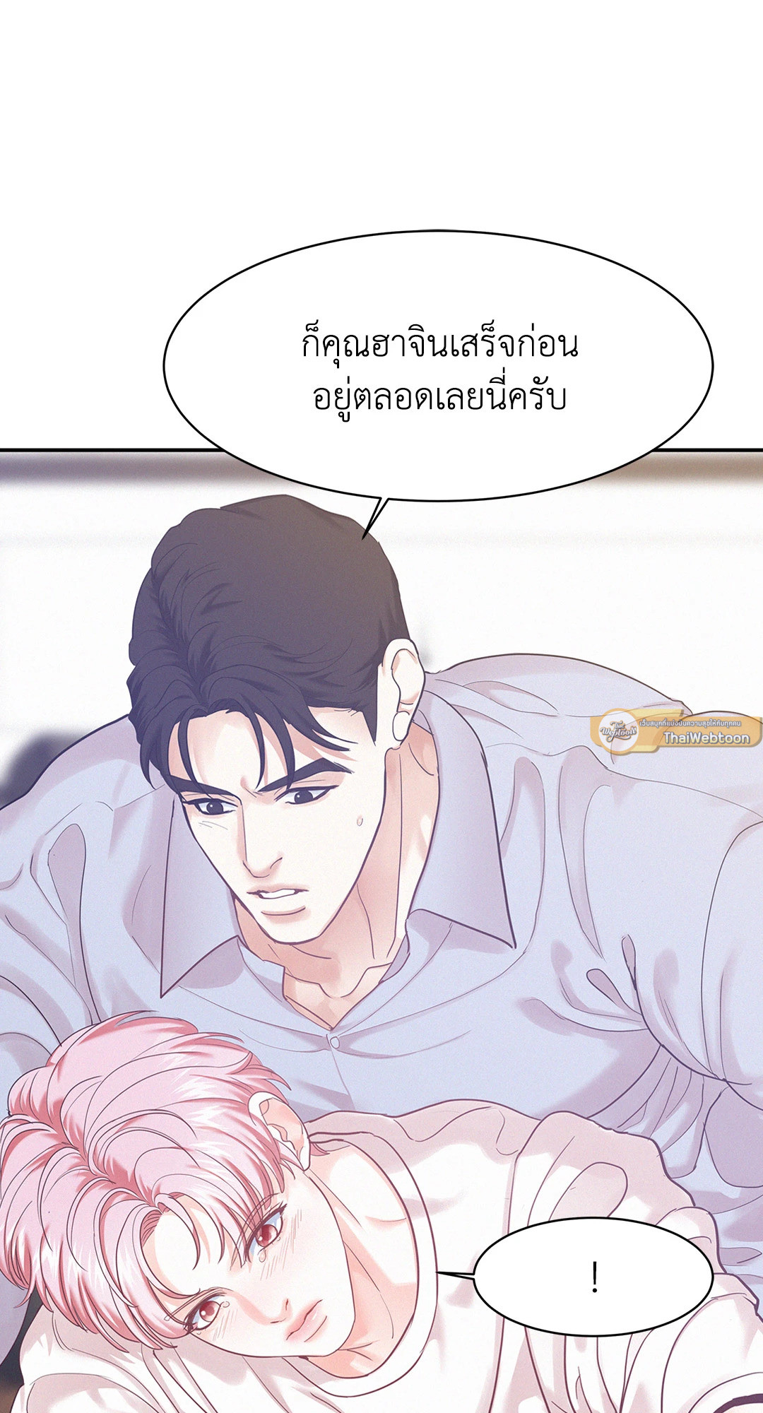 หน้า 37