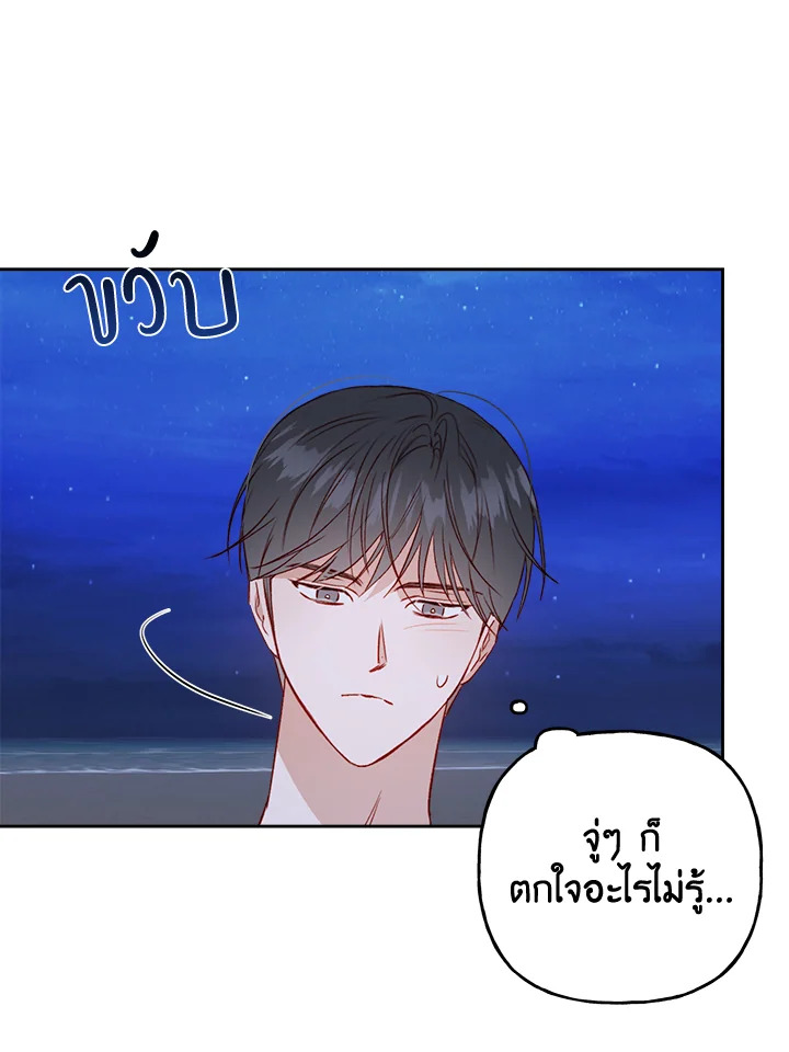 หน้า 56