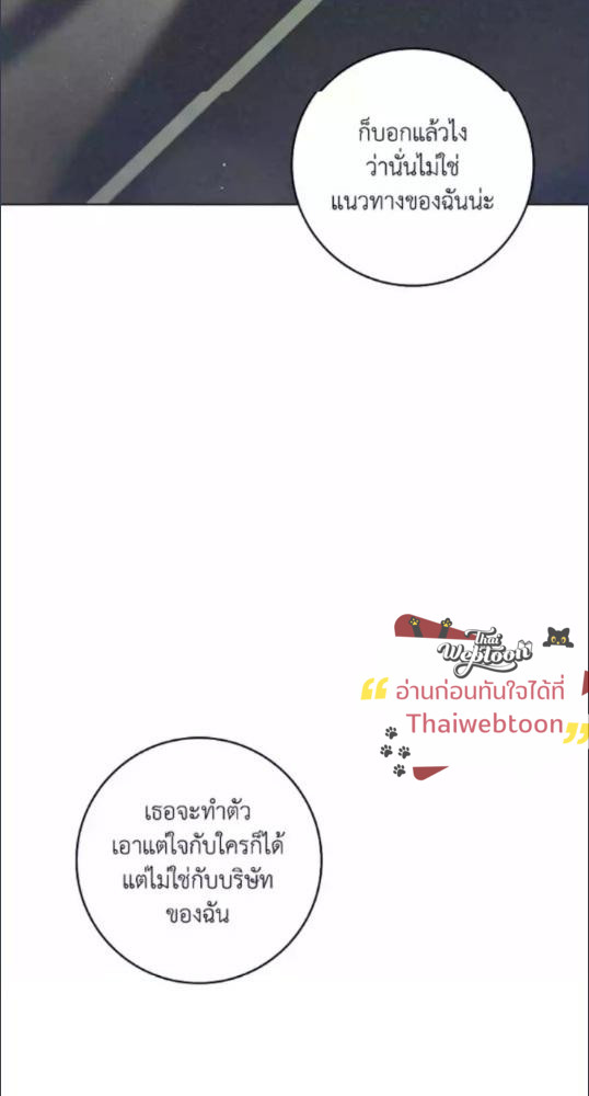 หน้า 86