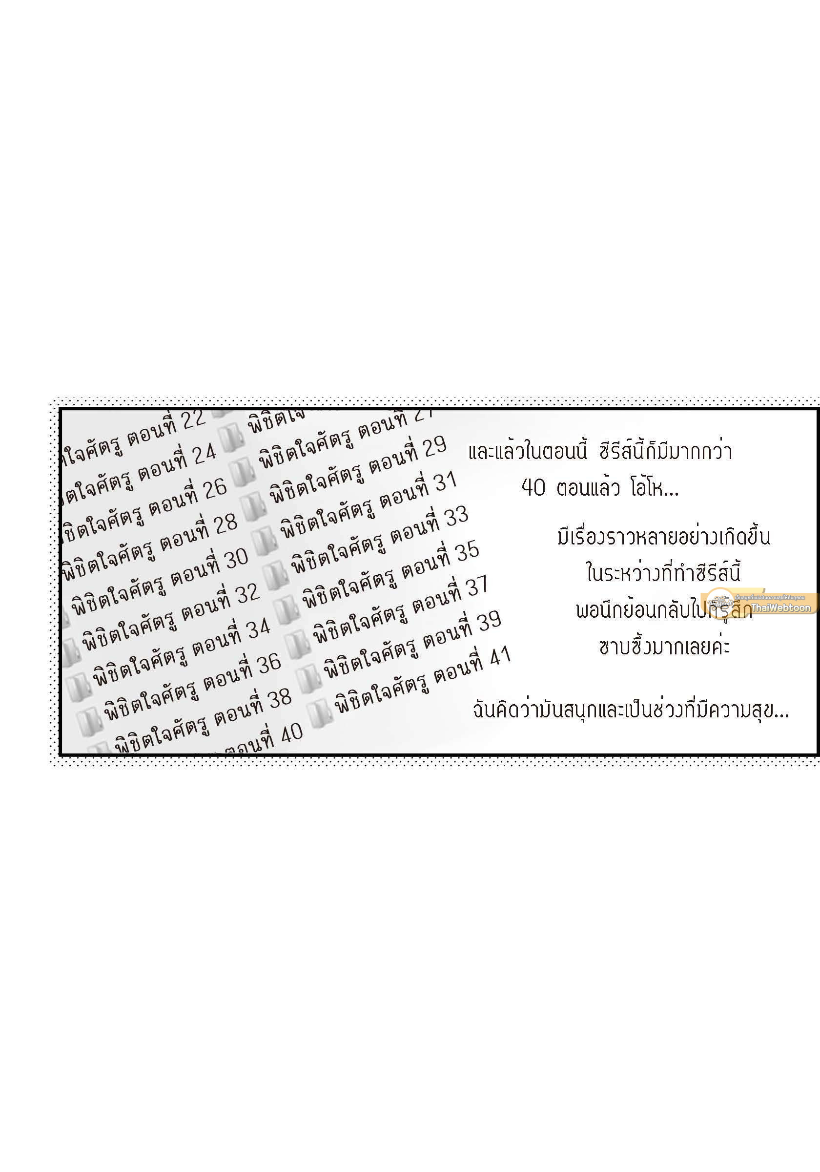 หน้า 49