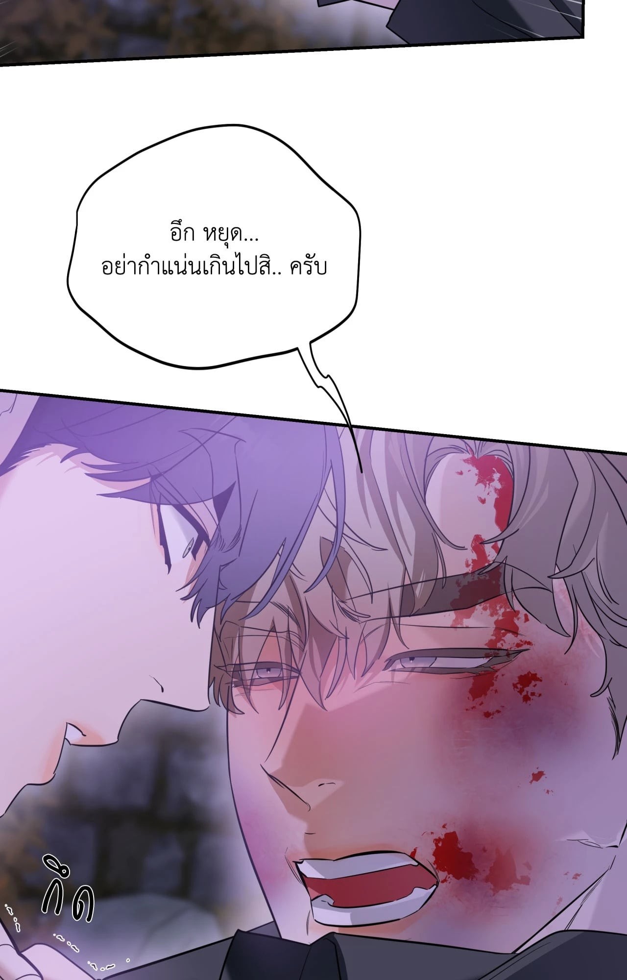 หน้า 63