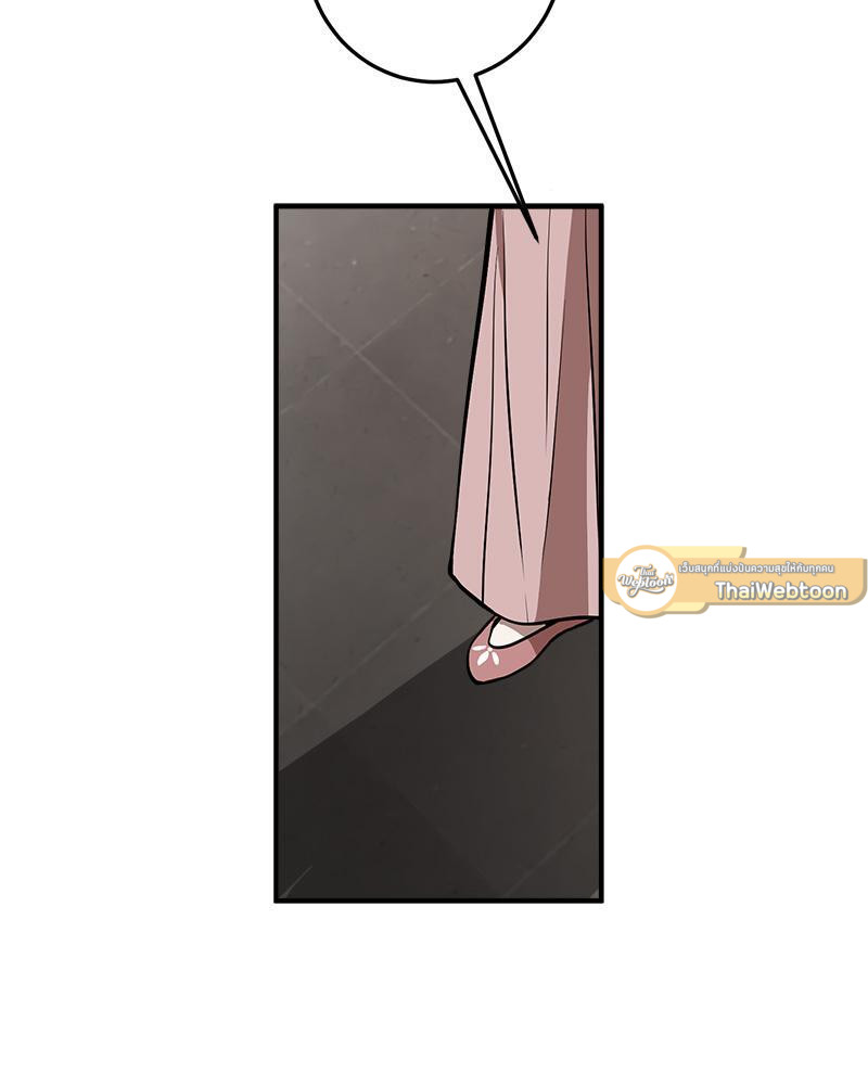 หวนคืนรักจักรพรรดิทรราช | The Tyrant's Reign ตอนที่ 66 - รูปที่ 2