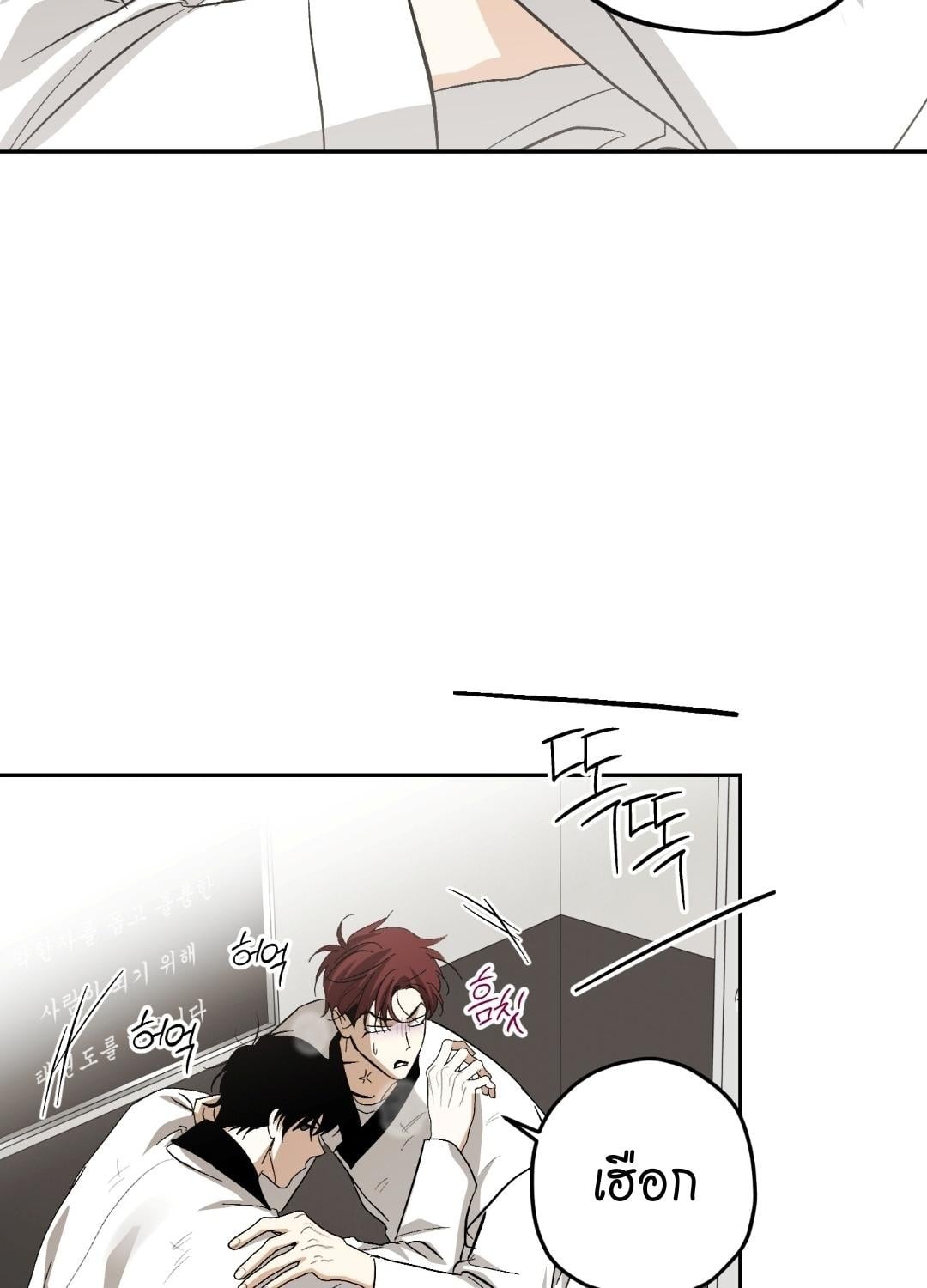 หน้า 84