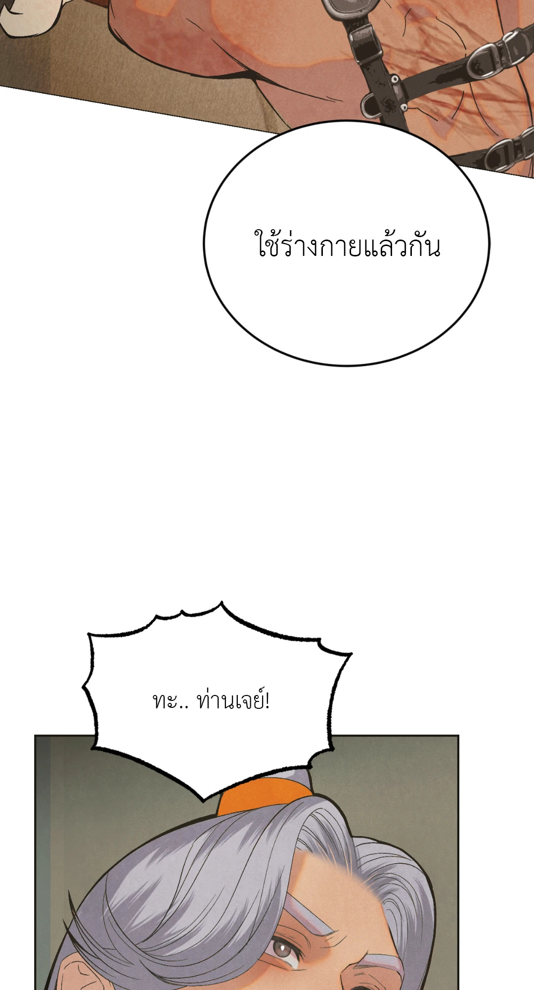 หน้า 111