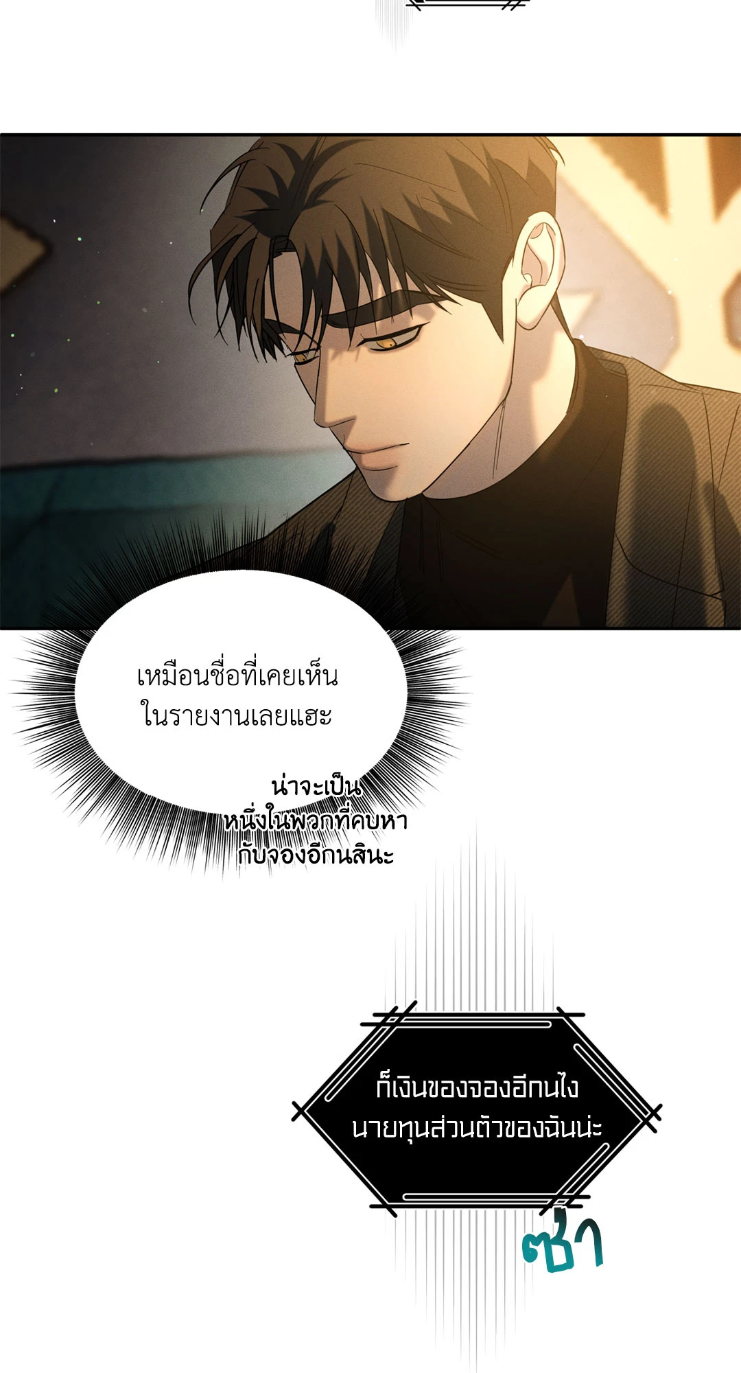 หน้า 62