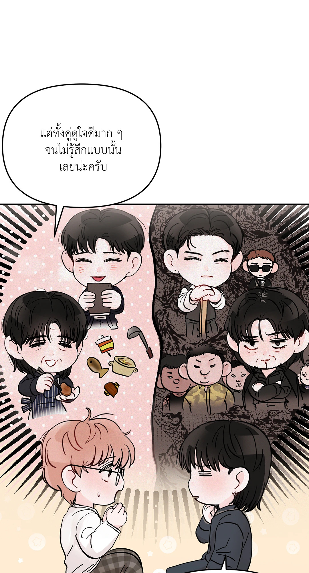 หน้า 50