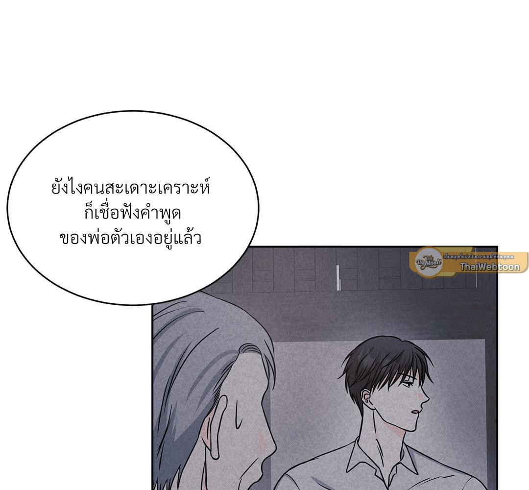 หน้า 73