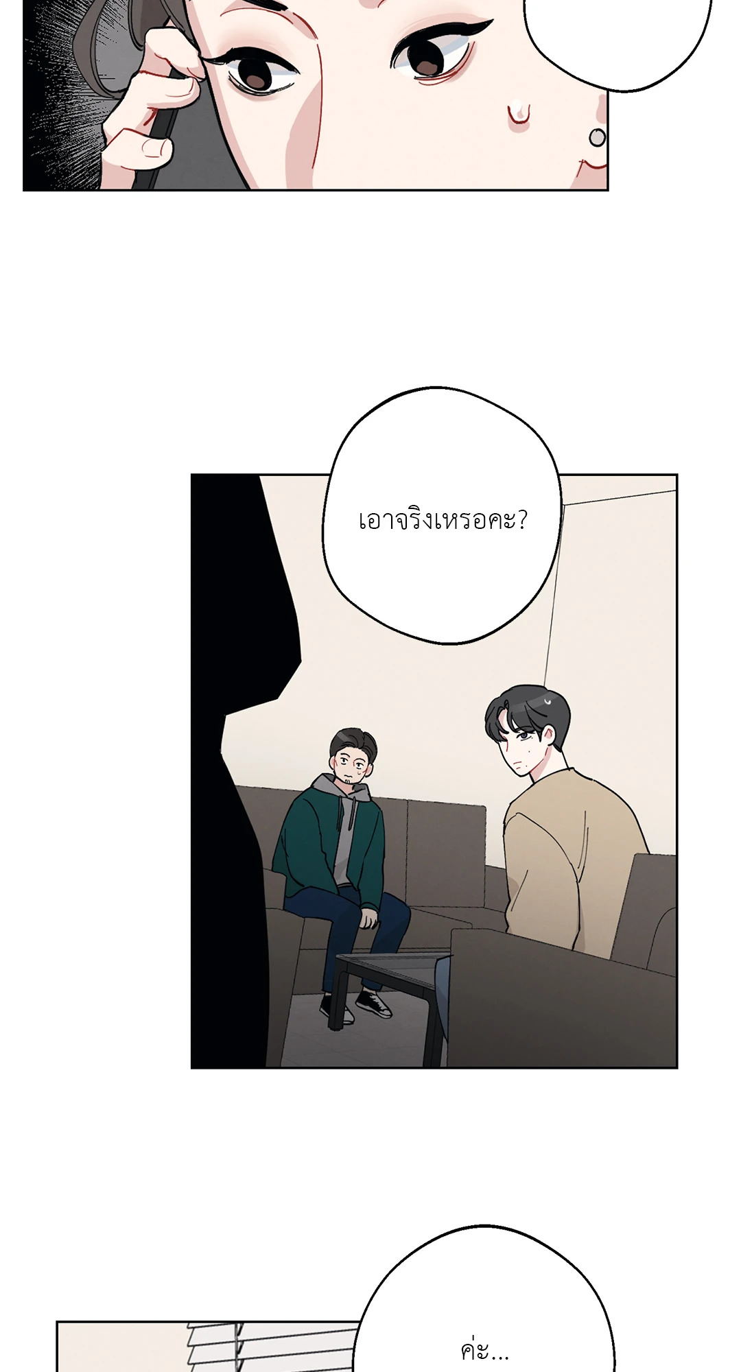 หน้า 66