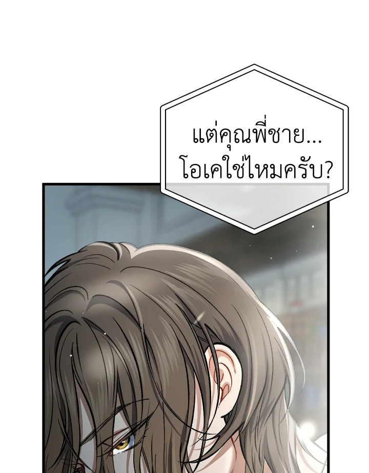 หน้า 95