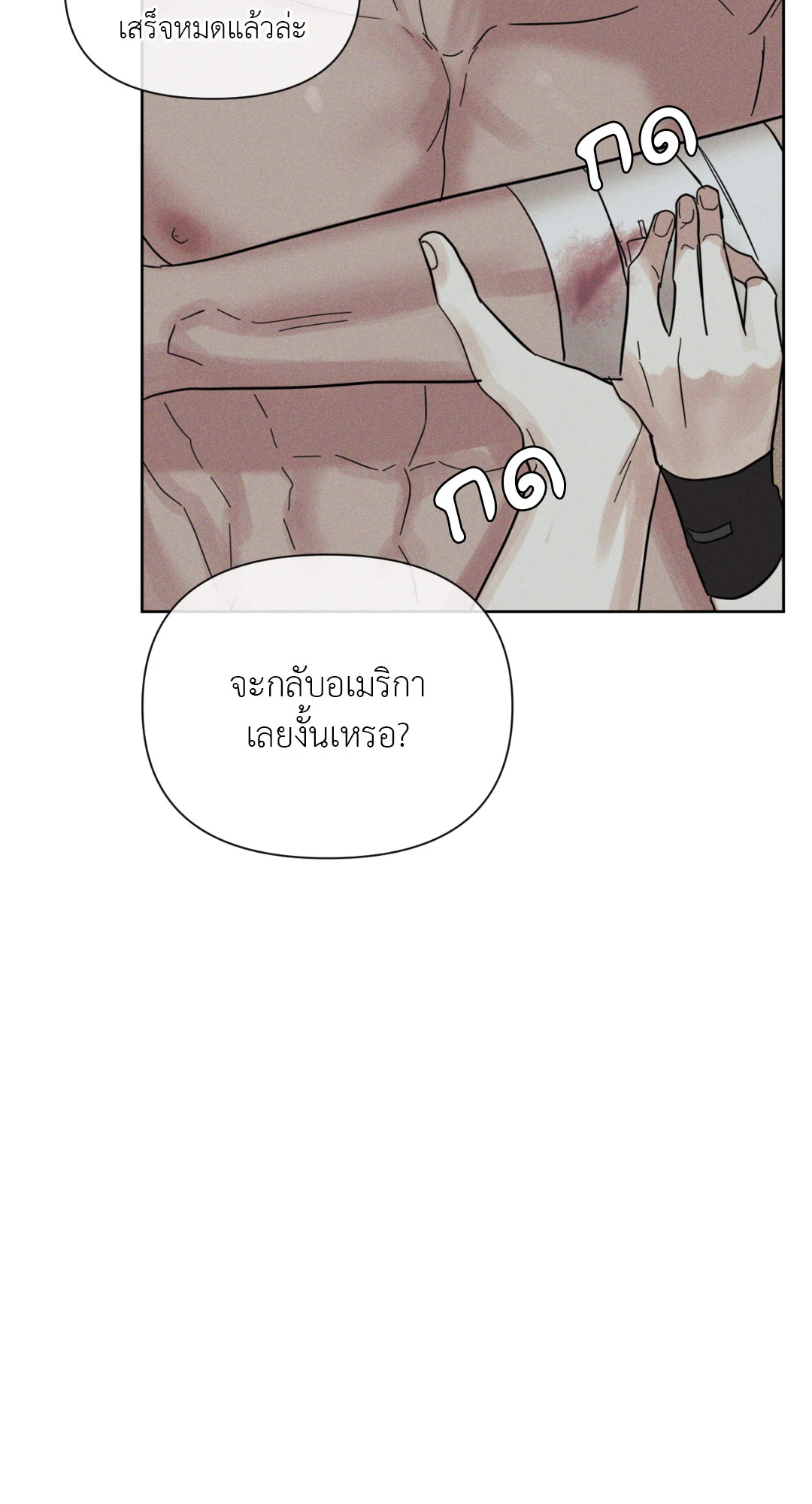 หน้า 94