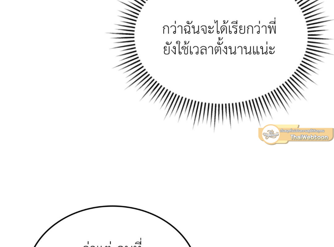 หน้า 129
