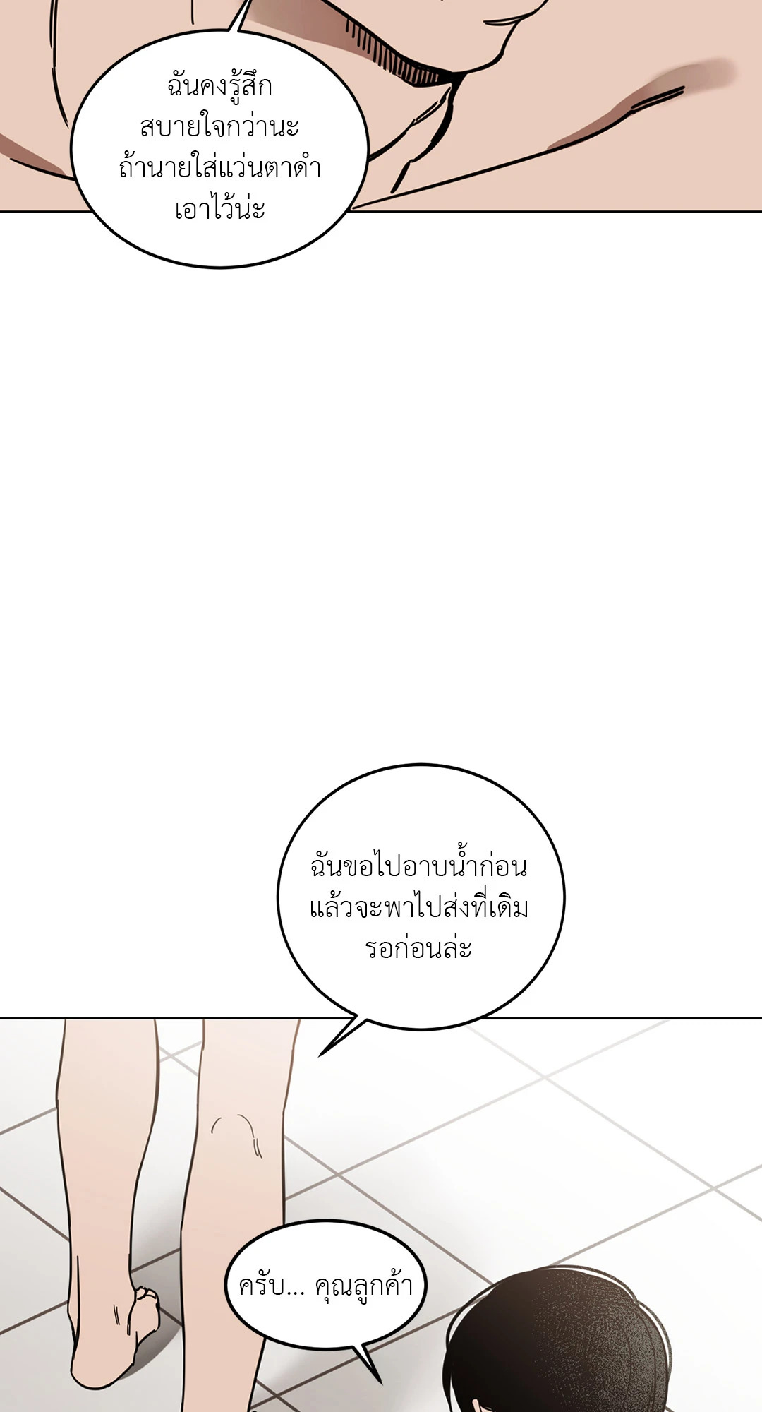 หน้า 82
