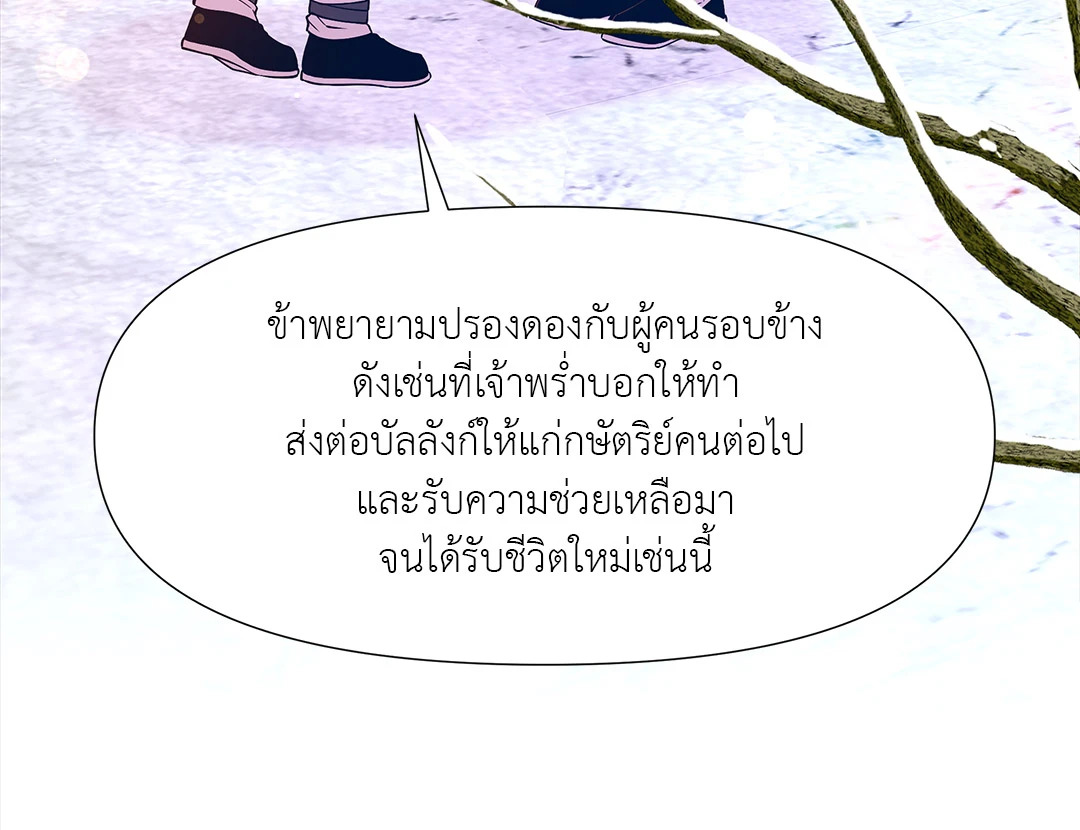 หน้า 69