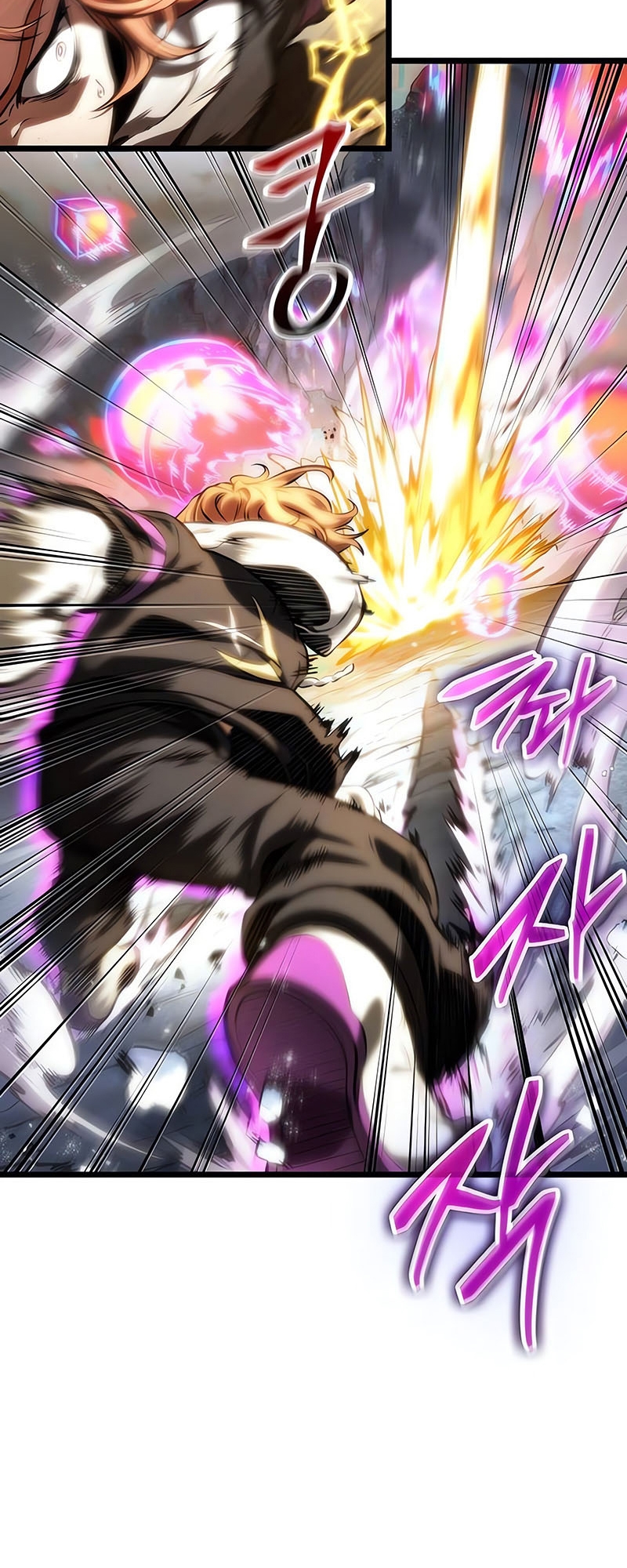 The World After the end โลกหลังการล่มสลาย ตอนที่ 116 - รูปที่ 2