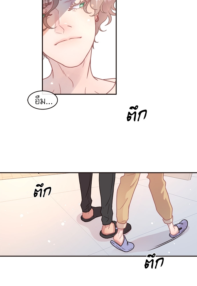 จีบหัวใจนายอัลฟ่า | How to Snag an Alpha ตอนที่ 60 - รูปที่ 2