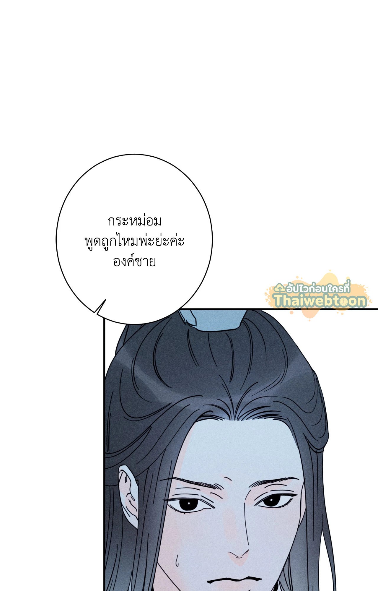 หน้า 123