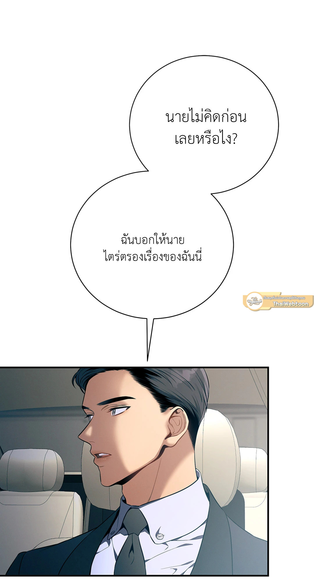 หน้า 73