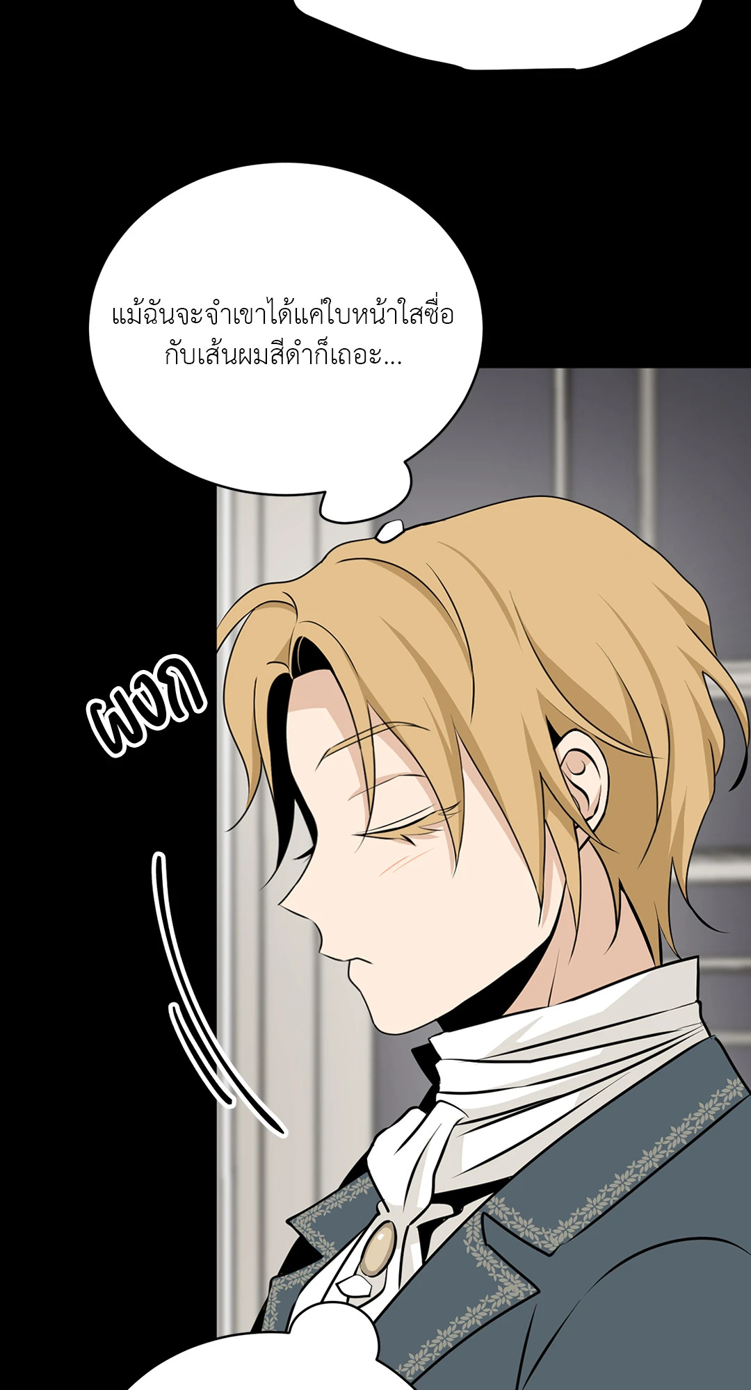 หน้า 87