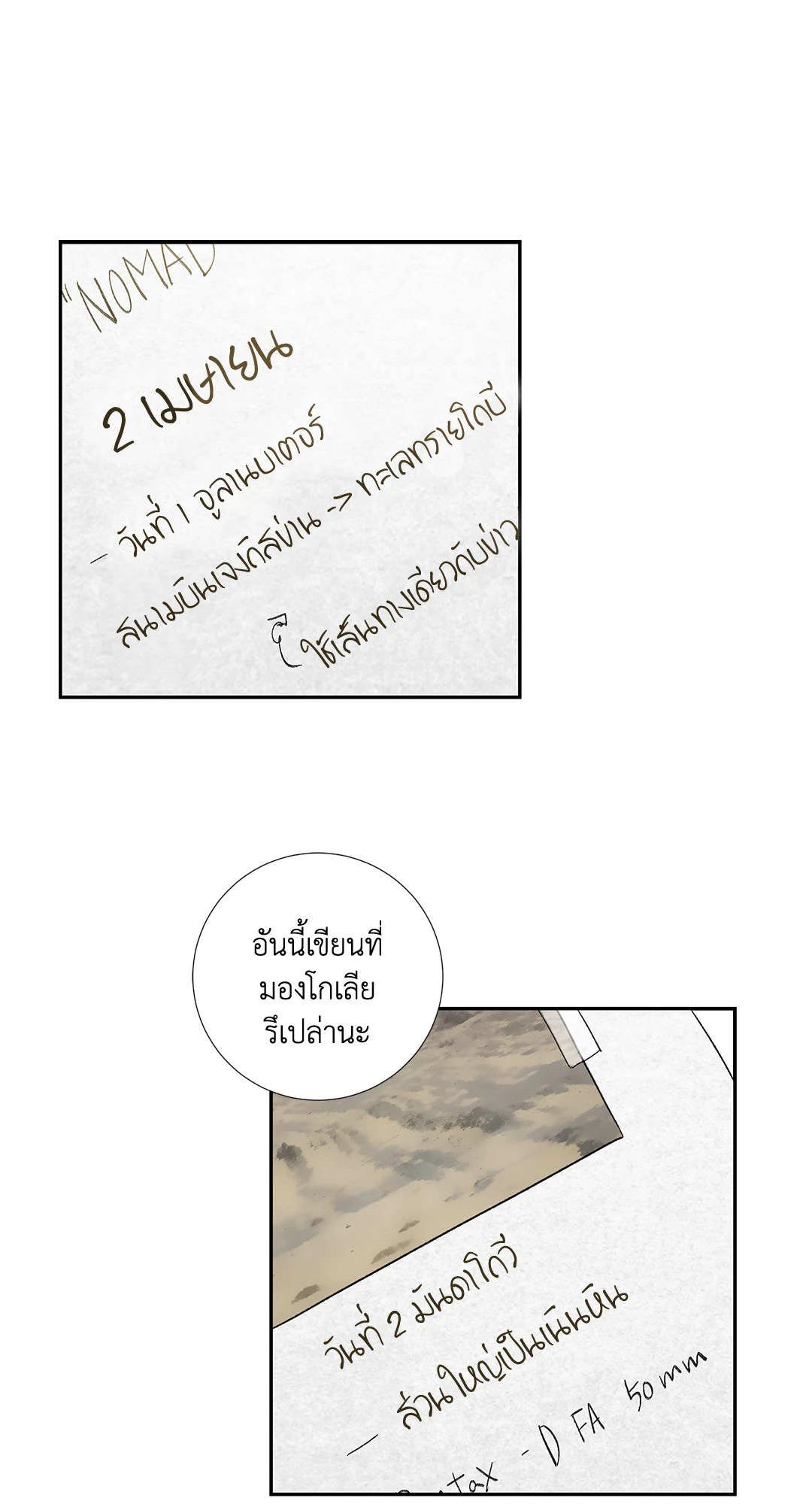 หน้า 33