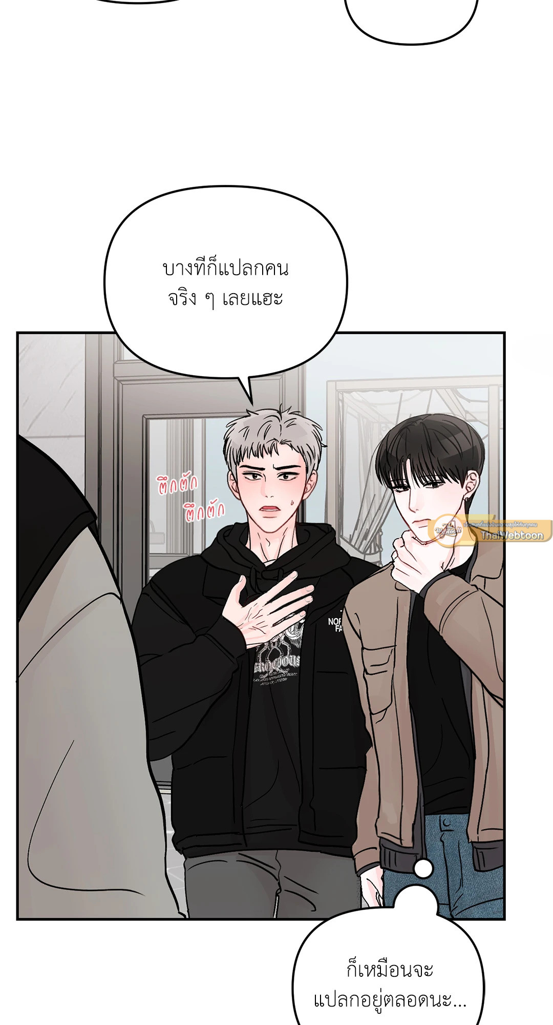 หน้า 44