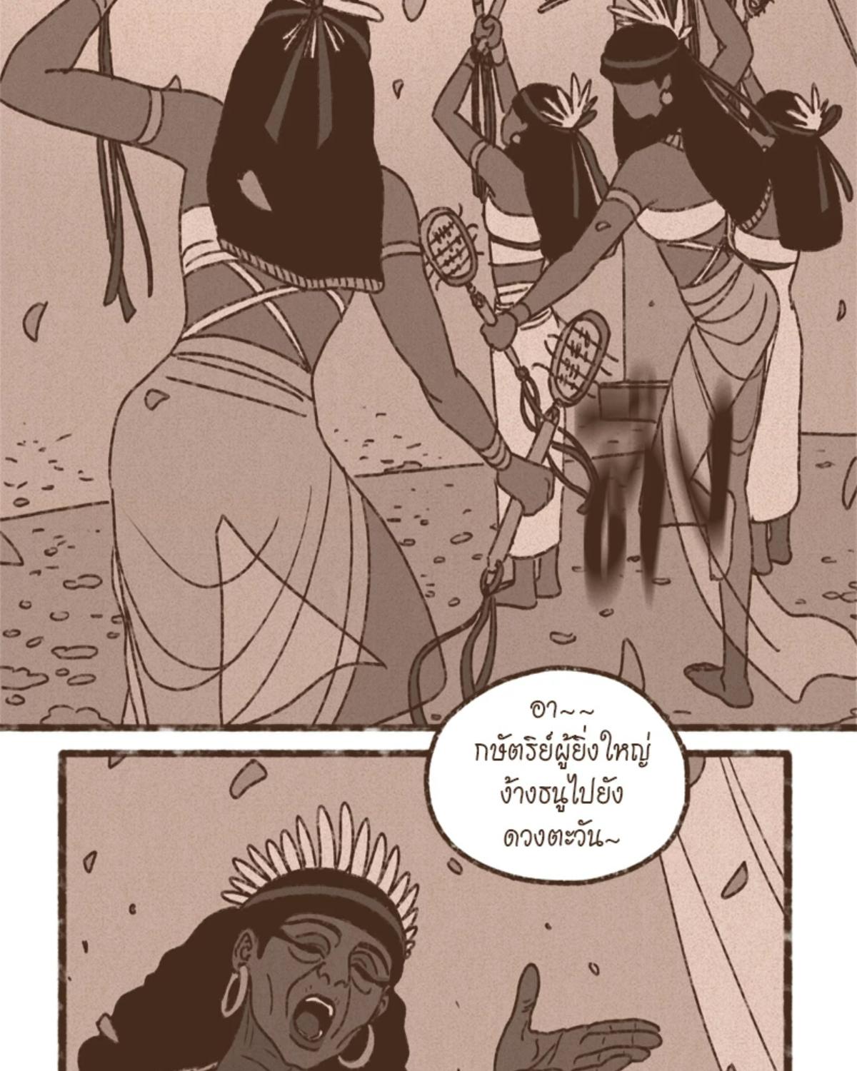 หน้า 57