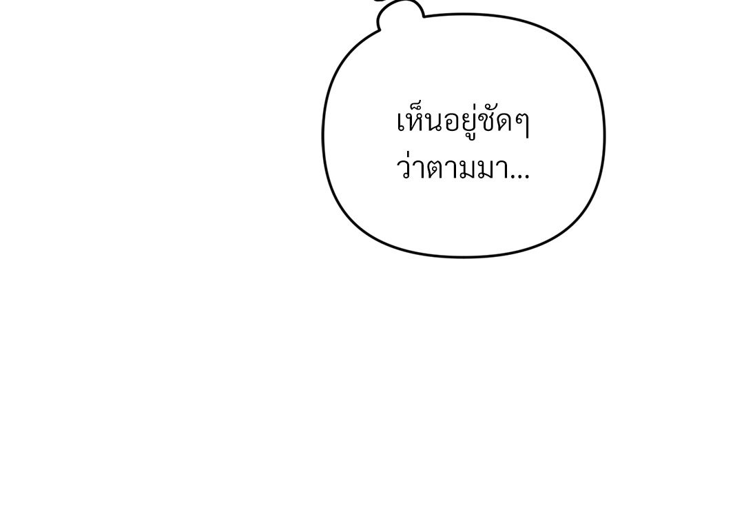 หน้า 133