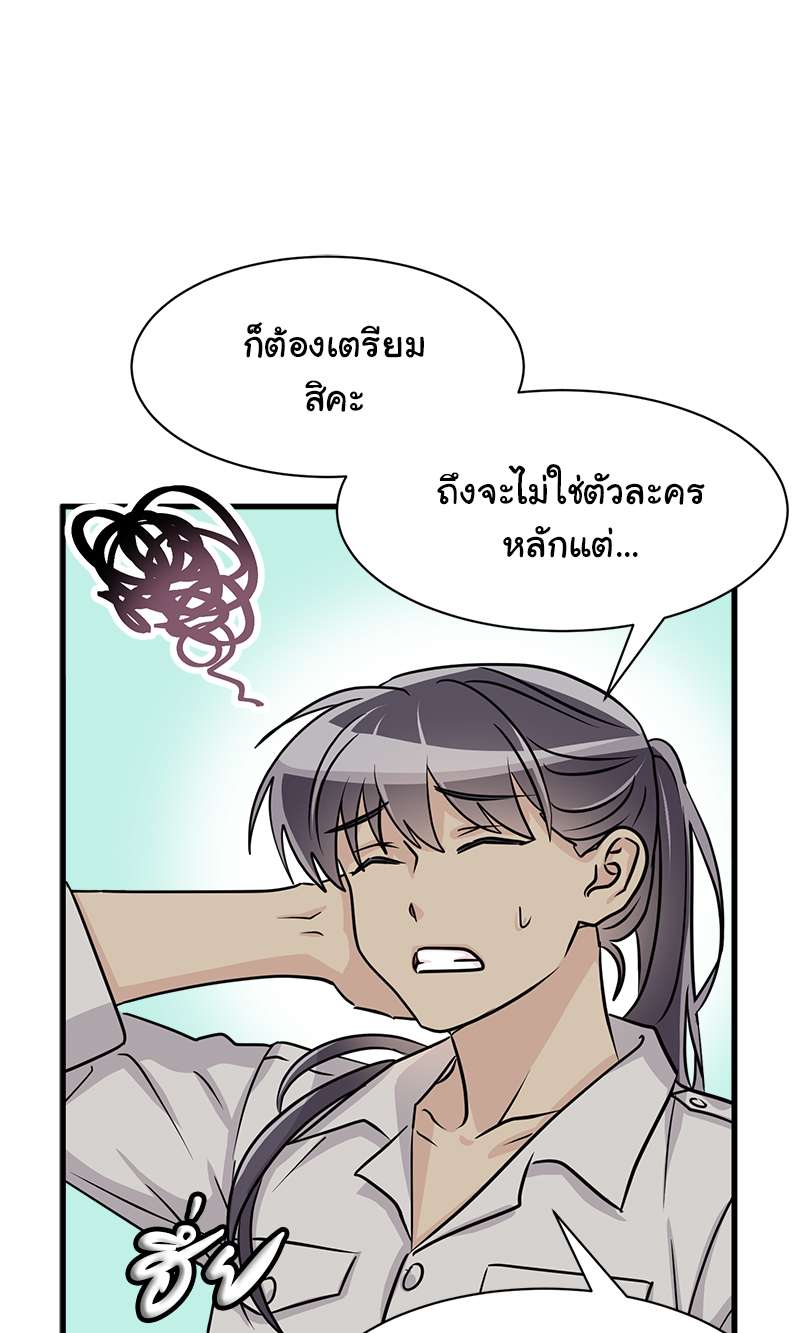 หน้า 74