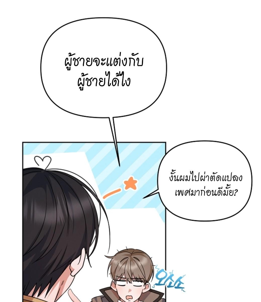 หน้า 146