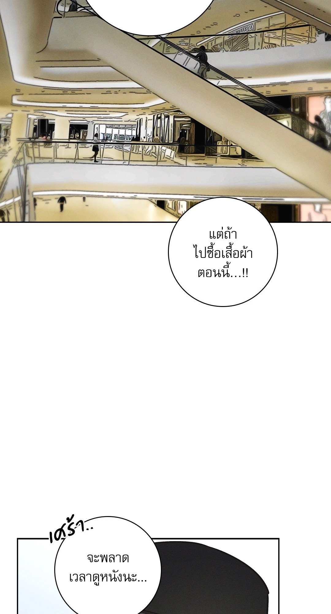 หน้า 75