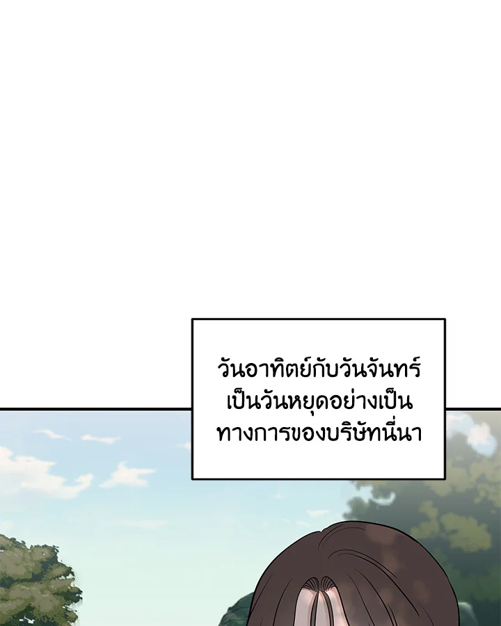 หน้า 74