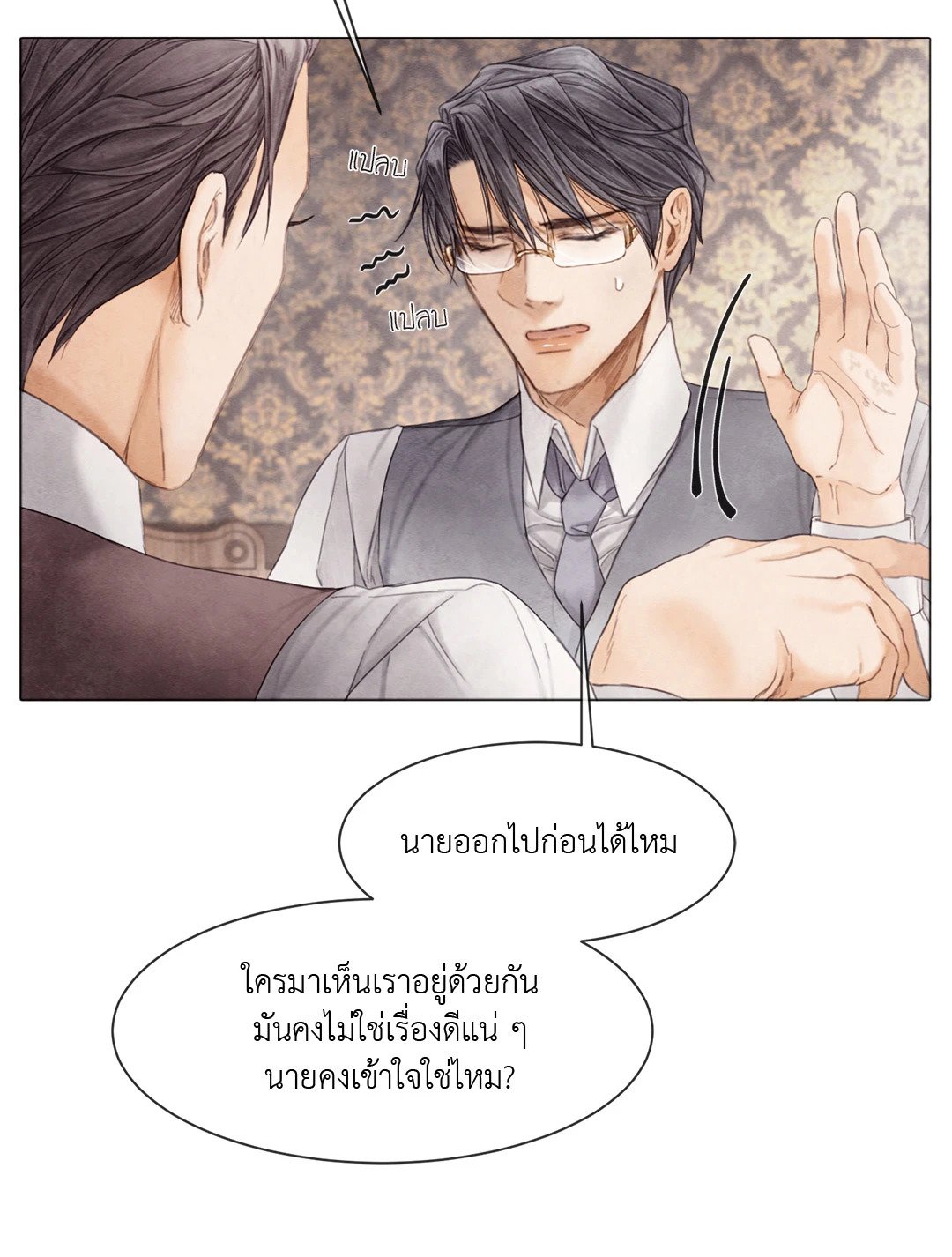 หน้า 22