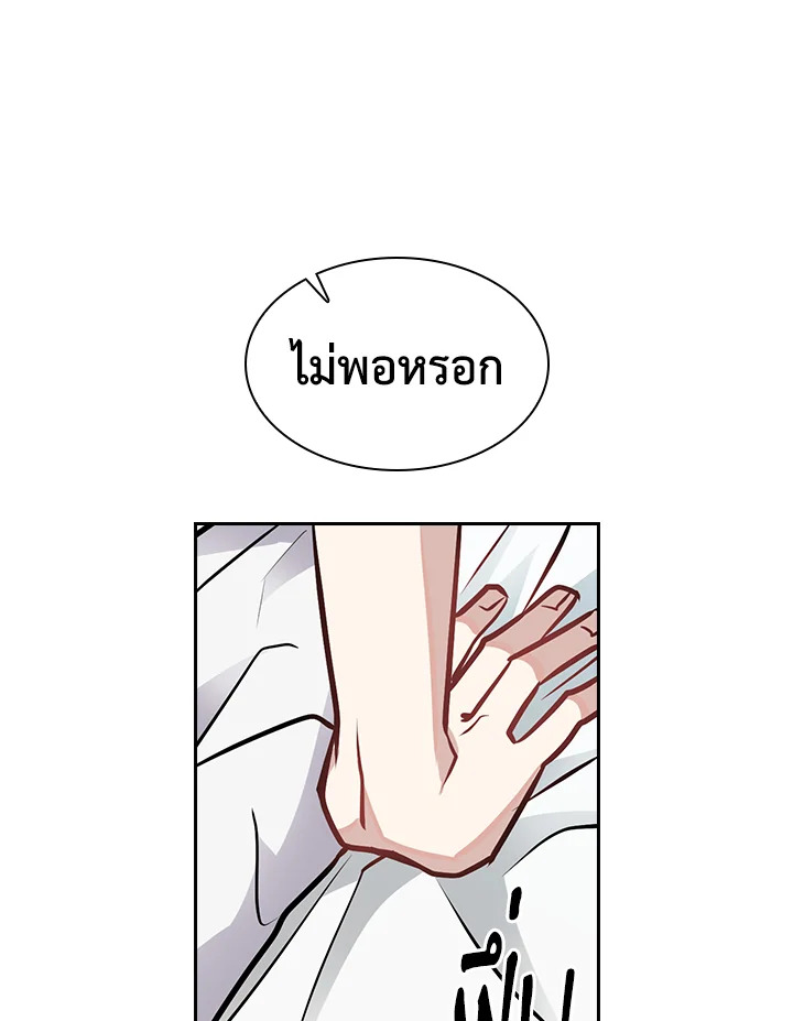 สวิตช์หัวใจนายไอดอล | Switch Mang ตอนที่ 36 - รูปที่ 2