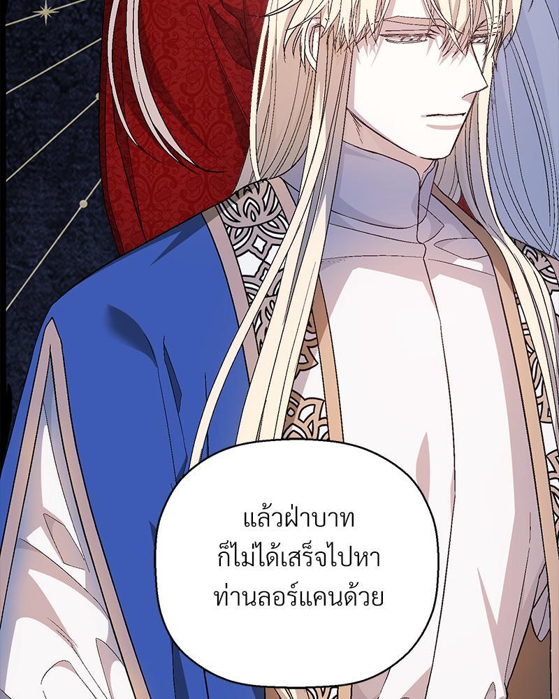 หน้า 129