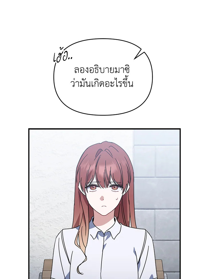 หน้า 59