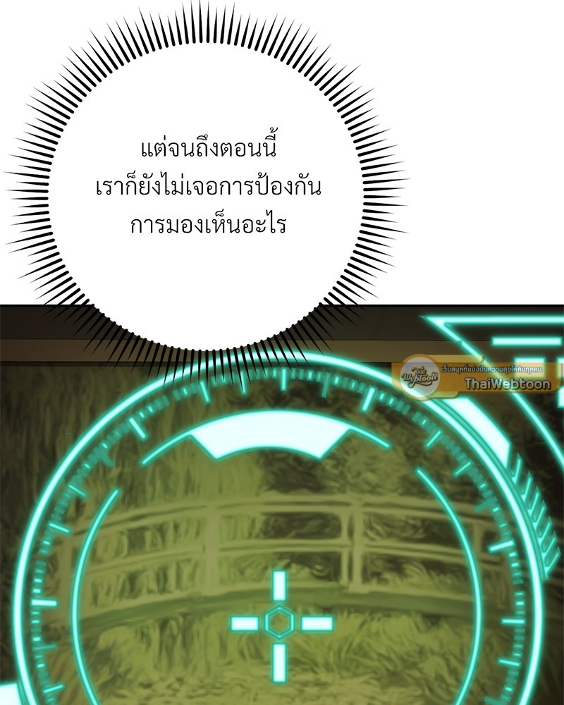 หน้า 93