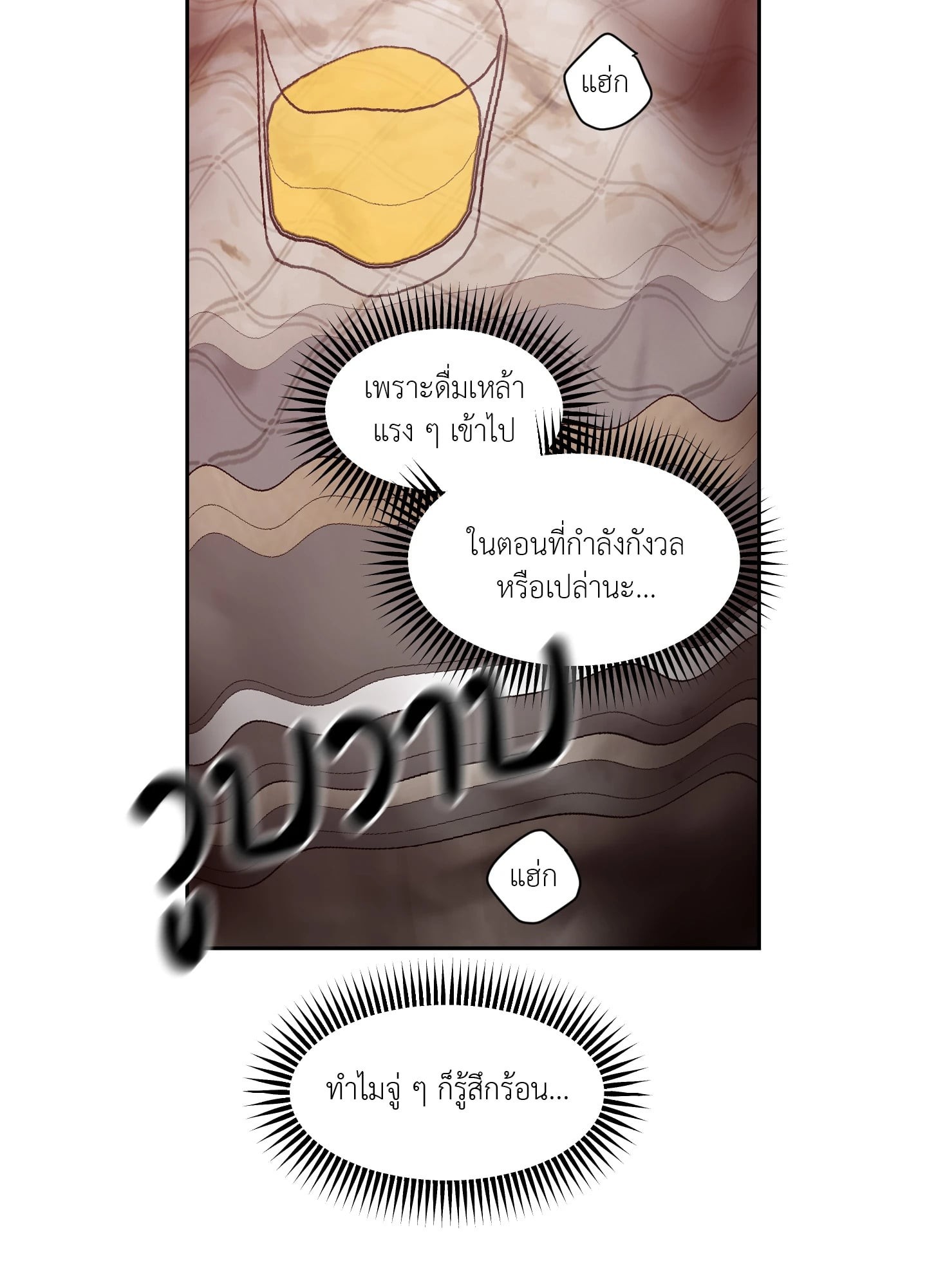 หน้า 78
